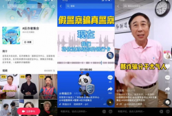 抖音最新吃瓜爆料视频下载