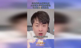在线吃瓜爆料网红视频,幕后真相大起底